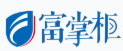 富掌柜